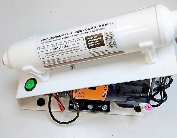 Установка для фильтрации Самогоныч