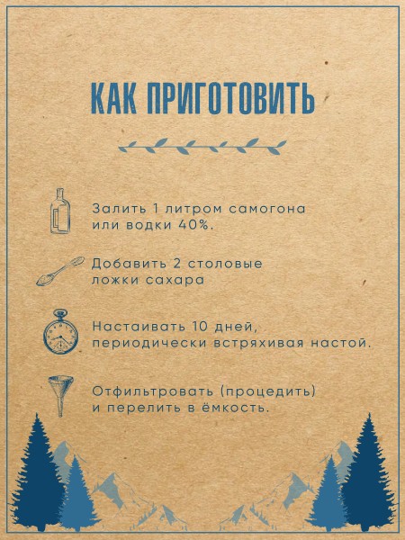 Смородиновая