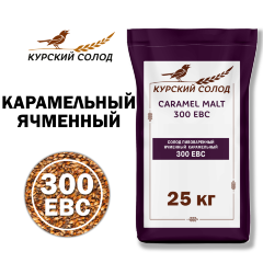 Курский солод Карамельный 300 1 кг. 250 EBC