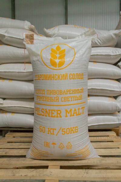 Светлый ячменный солод Пилснер/ Pilsner Malt 1кг 