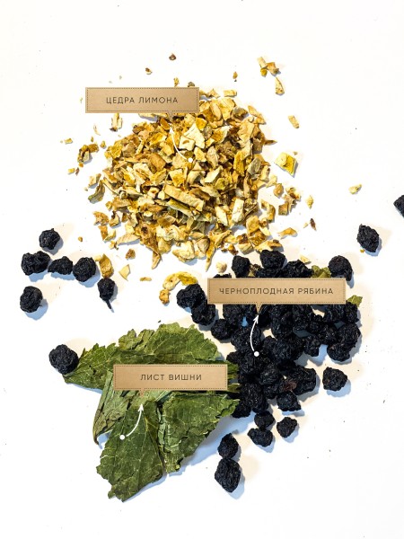 Черноплодная