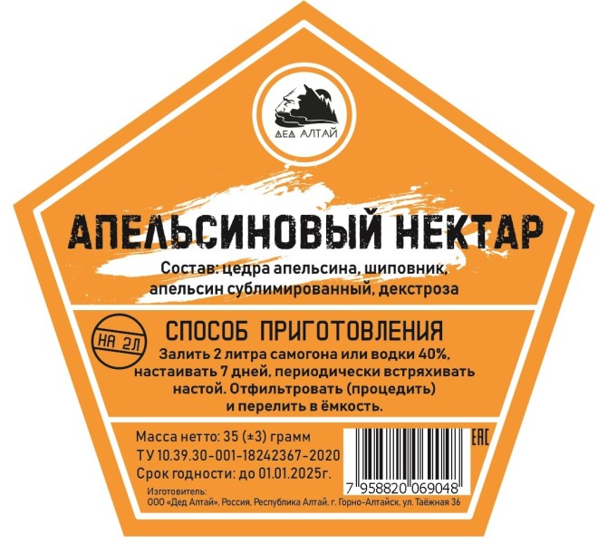 Апельсиновый нектар