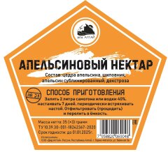 Апельсиновый нектар