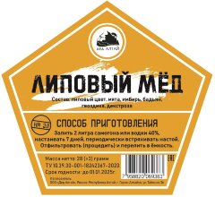 Липовый мед