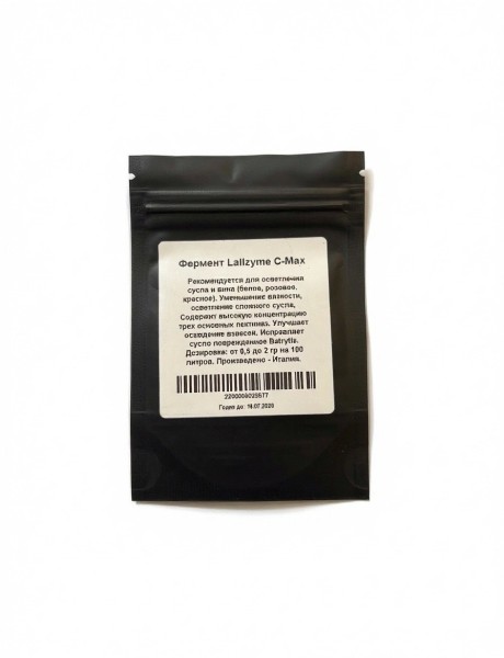 Фермент Lallzyme C-Max