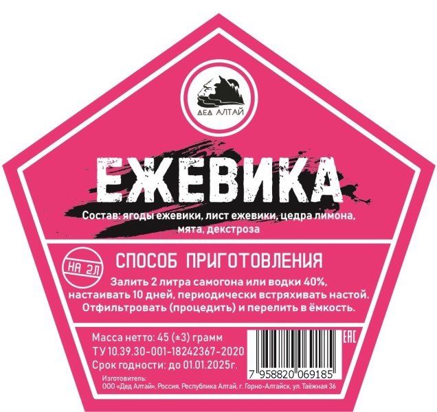 Ежевика