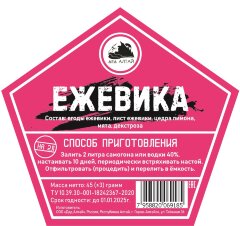 Ежевика