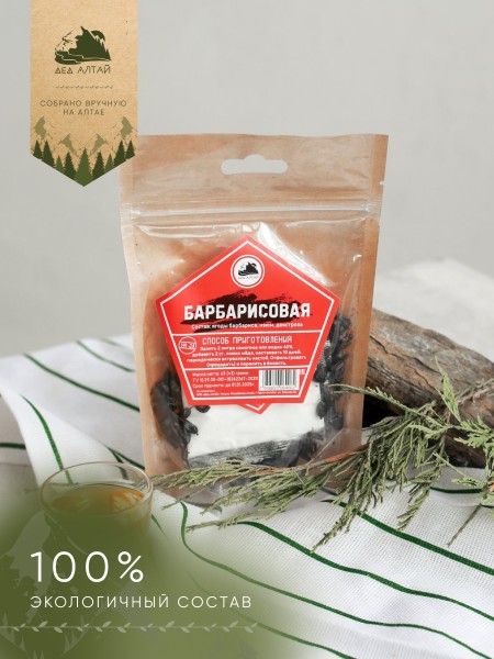 Барбарисовая