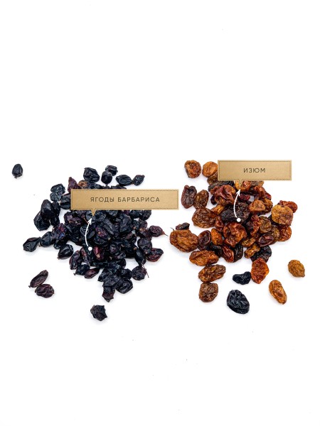 Барбарисовая