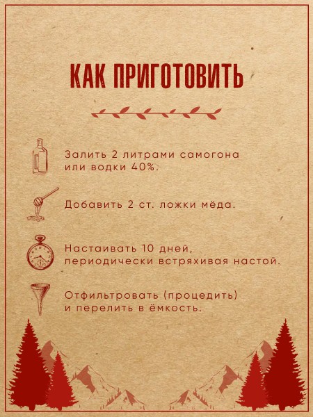 Барбарисовая