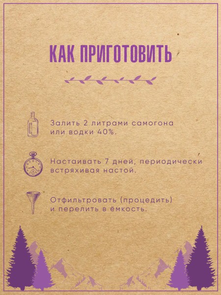 Черемуха пряная