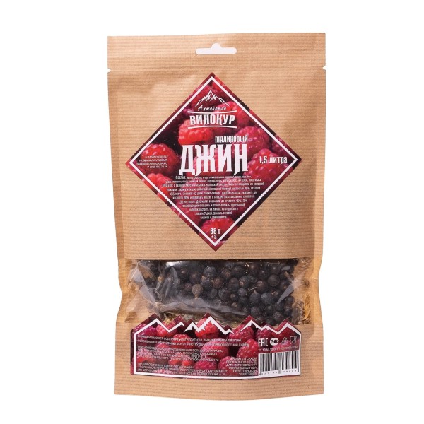 Джин Малиновый