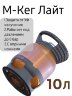 Пэт бутылка кега 10 л М-Кег