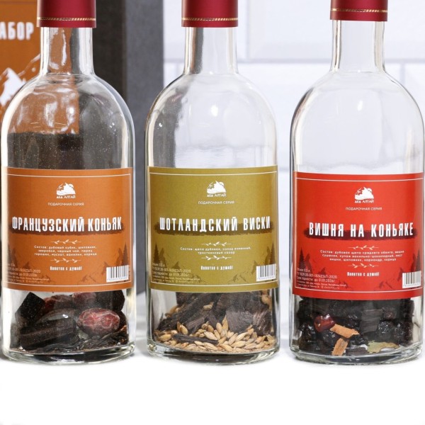 Подарочный набор "Коньячная серия №2"
