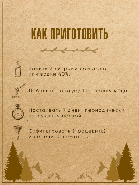 Имбирно-Лимонная