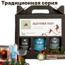 Подарочный набор "Традиционная серия".