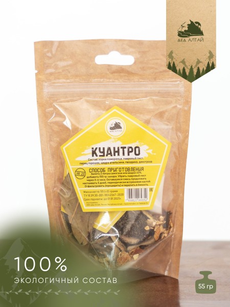 Куантро