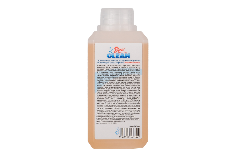 Кислотное средство с антибактериальным эффектом Brew Clean Bio San, 240 мл