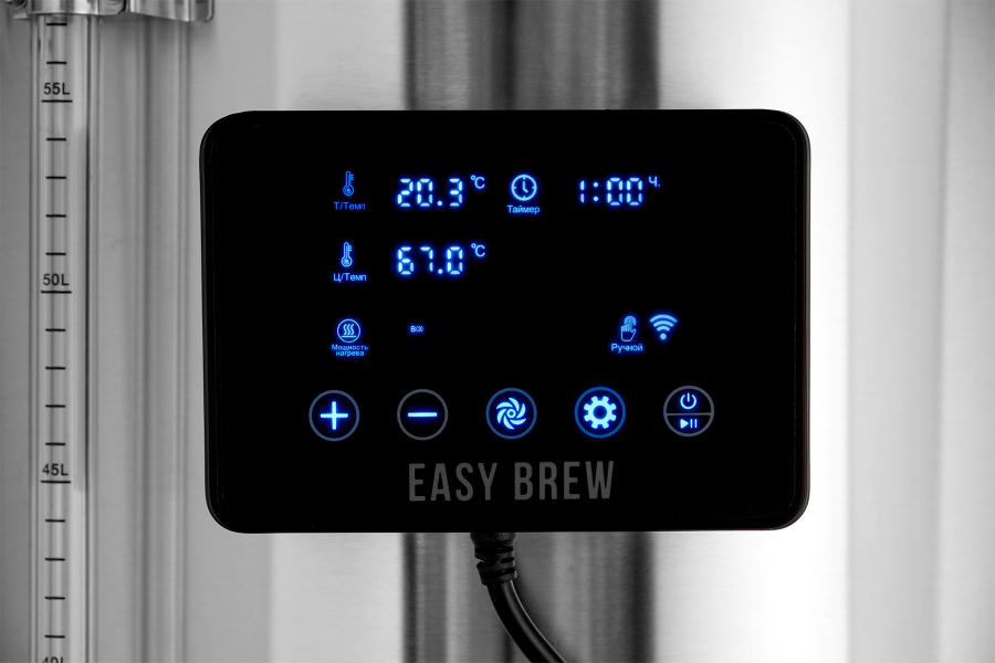 Автоматическая пивоварня Easy Brew-70 c wi-fi, без чиллера с замками Ver.2