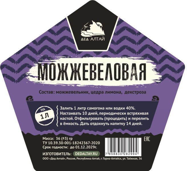 Можжевеловая