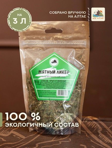 Мятный ликер