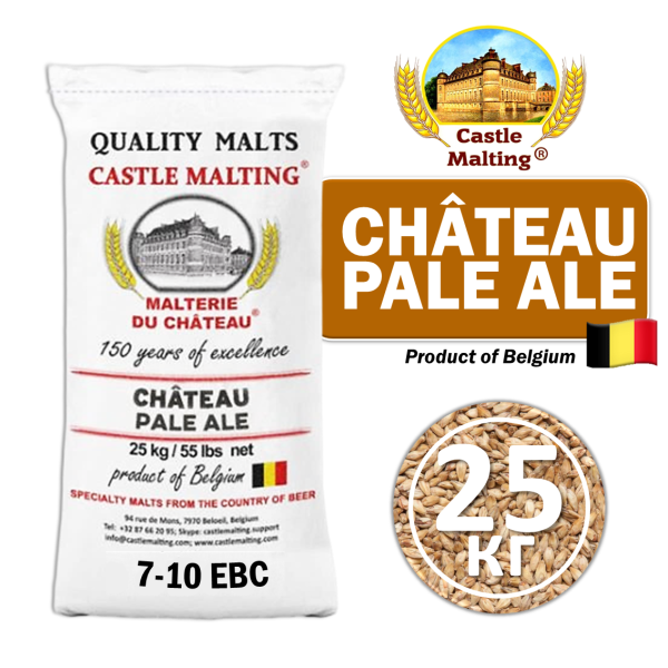 Солод Шато Пейл Эль (Chateau Pale Ale), 25 кг. 8 EBC 1