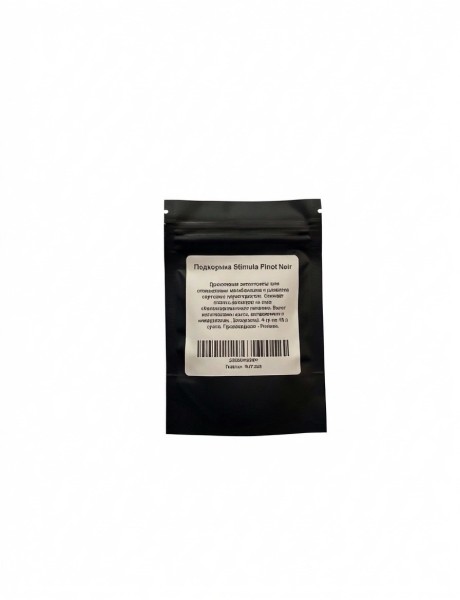 Подкормка Stimula Pinot Noir (10 гр)