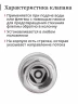 Обратный клапан 1/2
