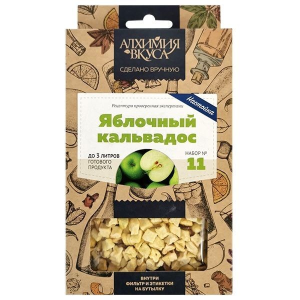 Набор Алхимия вкуса № 11 "Яблочный кальвадос", 56 г