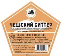 Чешский Биттер