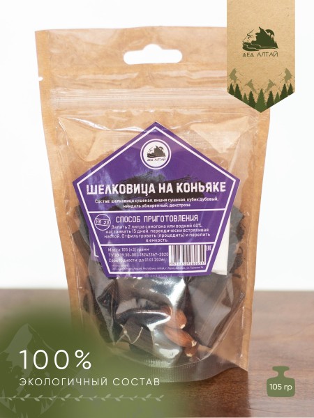 Шелковица на коньяке