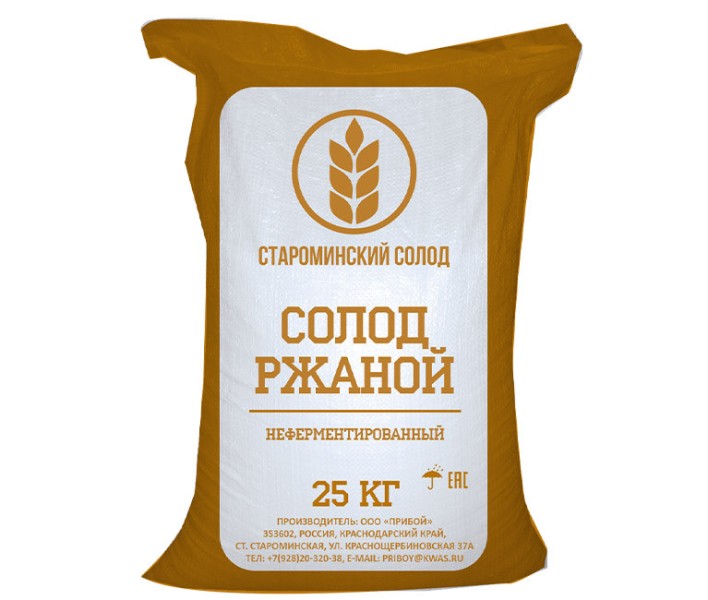 Солод ржаной староминский неферментированный 20кг