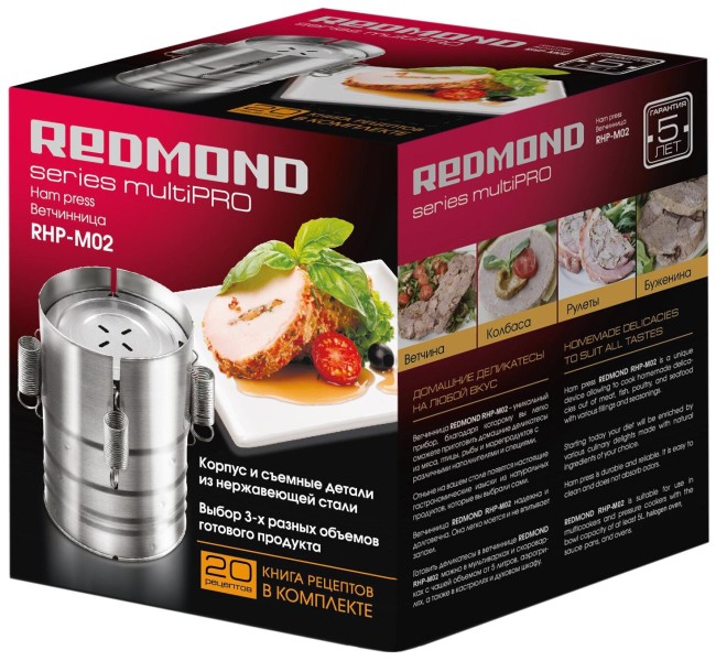 Ветчинница REDMOND RHP-M02