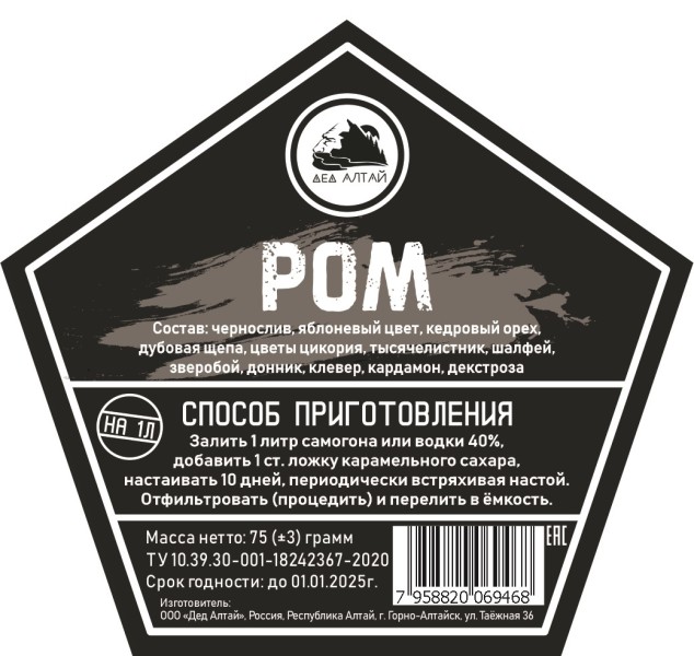 Ром