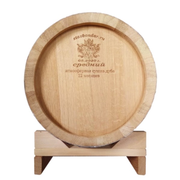 Дубовая бочка Ставбондарь-20 лит
