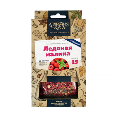 Набор Алхимия вкуса № 15 "Ледяная малина", 24 г