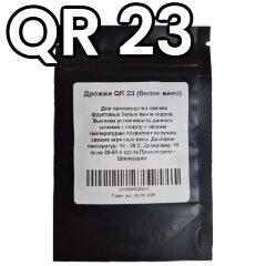 Дрожжи винные Lalvin "QA23"