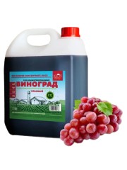 Концентрированный сок "Красный виноград" 5кг канистра