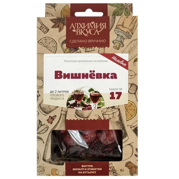 Набор Алхимия вкуса № 17 "Вишнёвка", 35 г