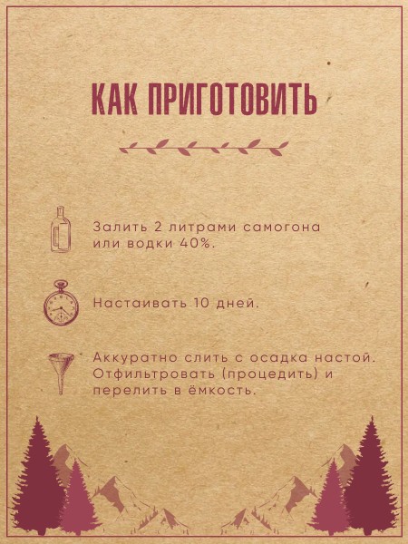 Бородинская