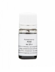 Ароматизатор «Ром» на 10 литров