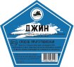 Джин