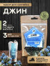 Джин