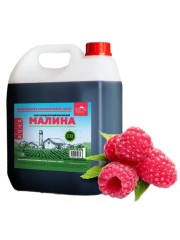 Концентрированный сок Малины 5 кг.