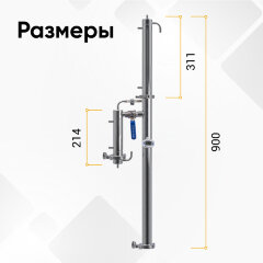 Колонна Родник 4 на 1,5 дюйма