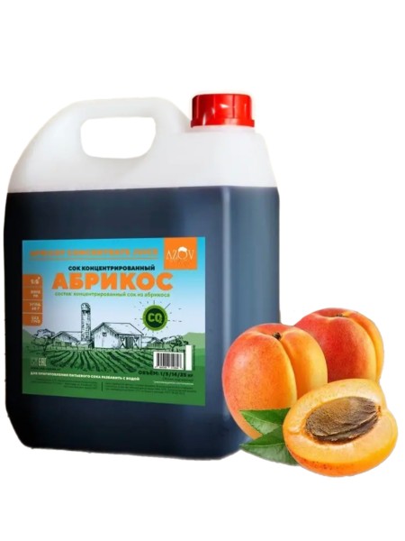 Концентрированный сок Абрикоса 5 кг.