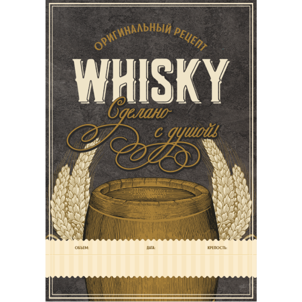 Этикетка Виски
