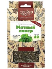 Набор Алхимия вкуса № 22 "Мятный ликер", 35 г