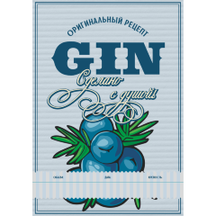 Этикетка Джин