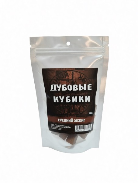 Дубовые кубики для настаивания (Средний обжиг) 100 гр.